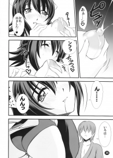 (C80) [Narimasuya (Akiba Wataru)] Irohauta (Samurai Spirits) - page 16