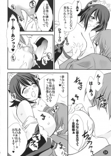 (C80) [Narimasuya (Akiba Wataru)] Irohauta (Samurai Spirits) - page 18