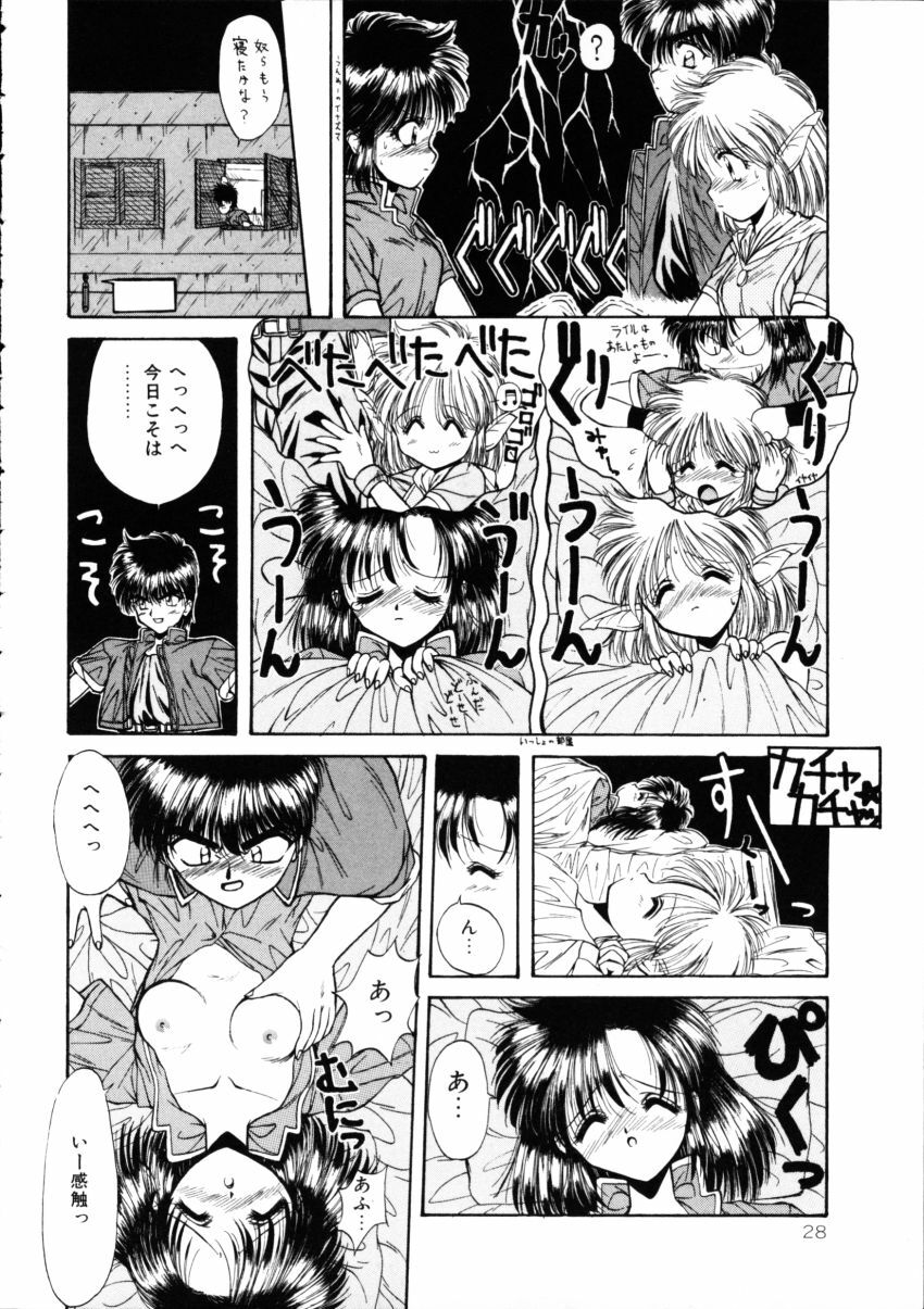 [Kushida Ashura] Pastel Angelic page 32 full