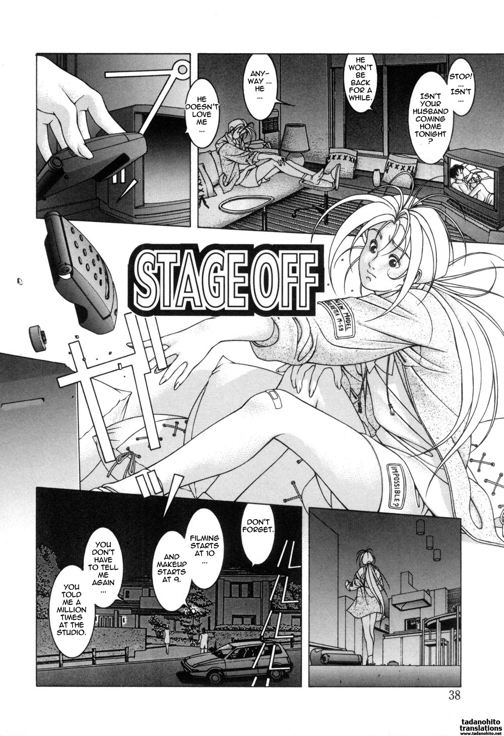 [Maeda Takaya] Stage Off (Cocktails) [English] [tadanohito] page 1 full