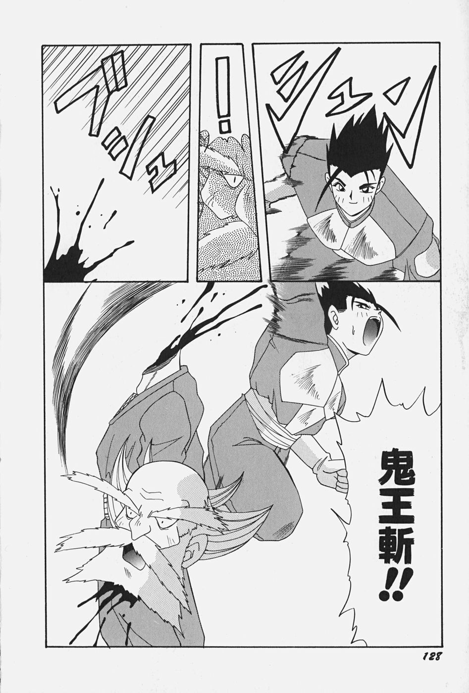 [Konbu no Nimono] Ojousama no Binetsu page 134 full