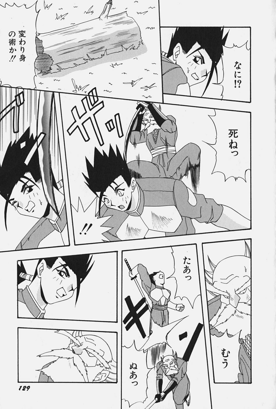 [Konbu no Nimono] Ojousama no Binetsu page 135 full