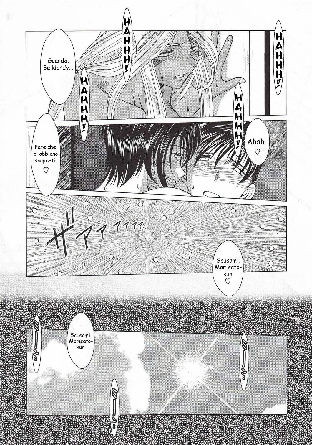 (C79) [CIRCLE OUTERWORLD (Chiba Shuusaku)] MIDGARD Suna no Kusari (Ah! My Goddess) [Italian] page 5 full