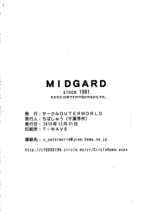 (C79) [CIRCLE OUTERWORLD (Chiba Shuusaku)] MIDGARD Suna no Kusari (Ah! My Goddess) [Italian] - page 35