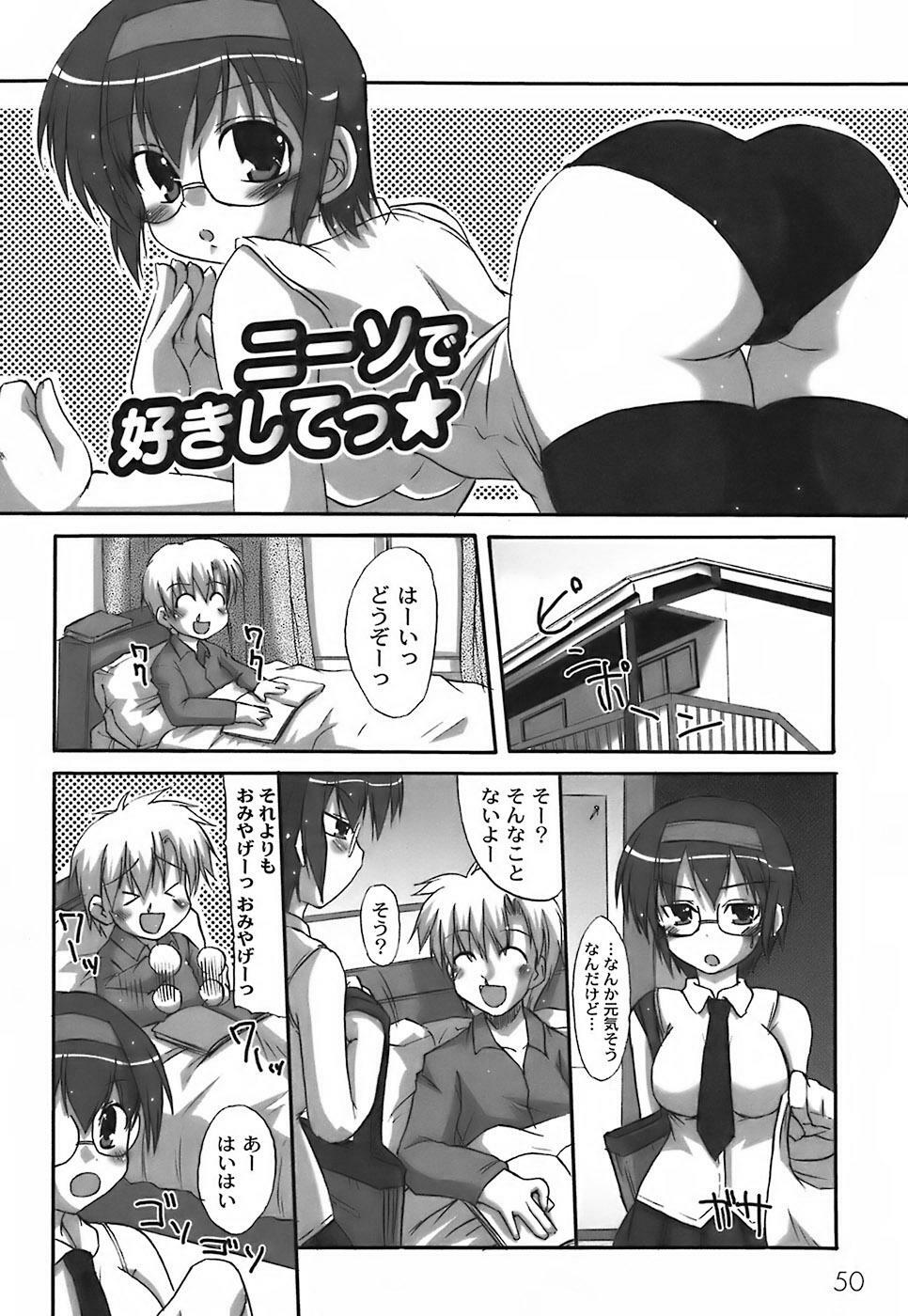 [Shibahara Gocho] Fechi-Muchi page 54 full