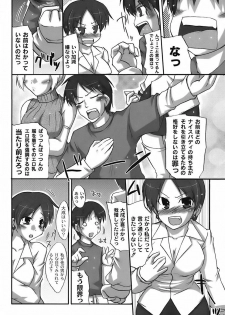 [Shibahara Gocho] Fechi-Muchi - page 24