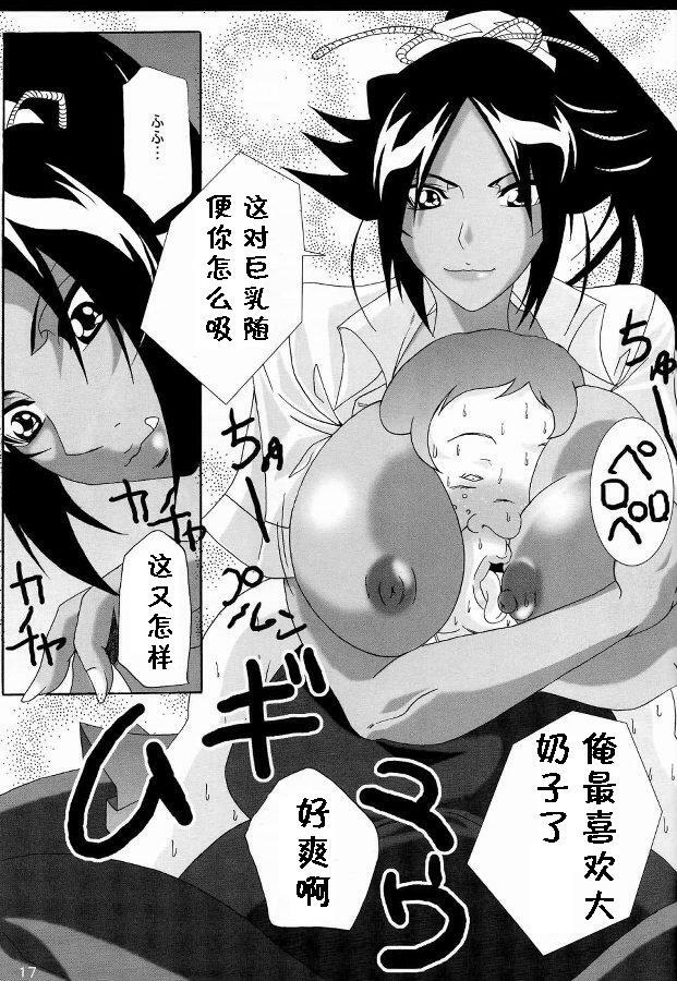 (SC39) [Kairanban (Bibi)] Benten Kairaku 7 (BLEACH) [Chinese] [黑条汉化] page 14 full