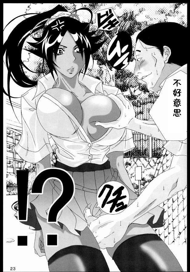 (SC39) [Kairanban (Bibi)] Benten Kairaku 7 (BLEACH) [Chinese] [黑条汉化] page 20 full