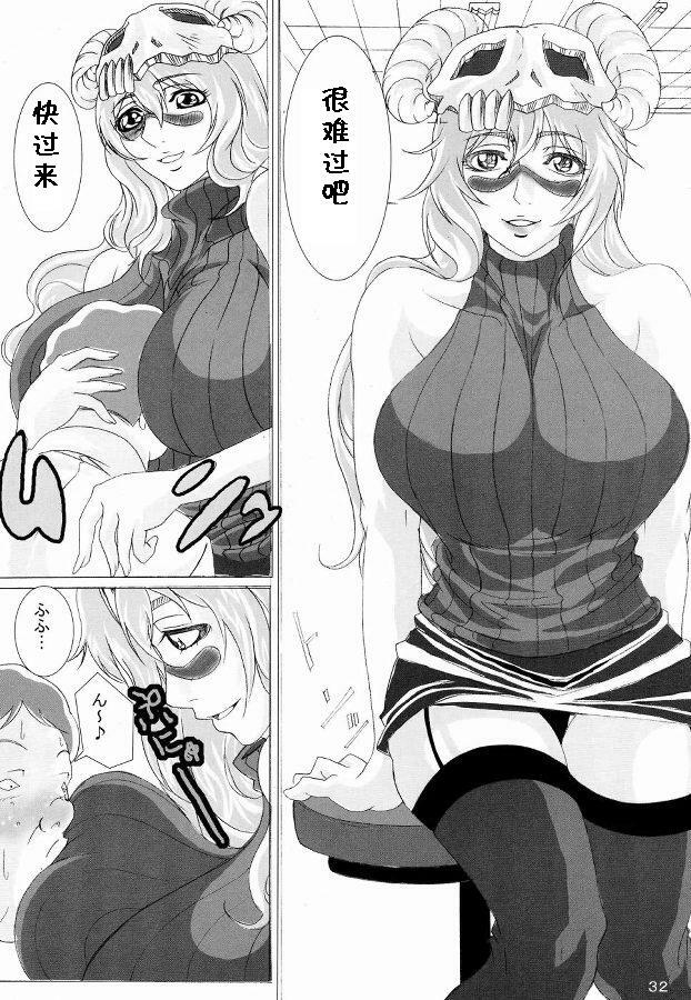 (SC39) [Kairanban (Bibi)] Benten Kairaku 7 (BLEACH) [Chinese] [黑条汉化] page 28 full