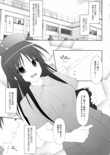 (C79) [r.i.s factory (Ruschuto)] Tokimeki!! NURSE (K-ON!) - page 4