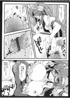 (C78) [AREYOUHAPPY? (Asai Ichiko)] Seramegasana! (Touhou Project) - page 9