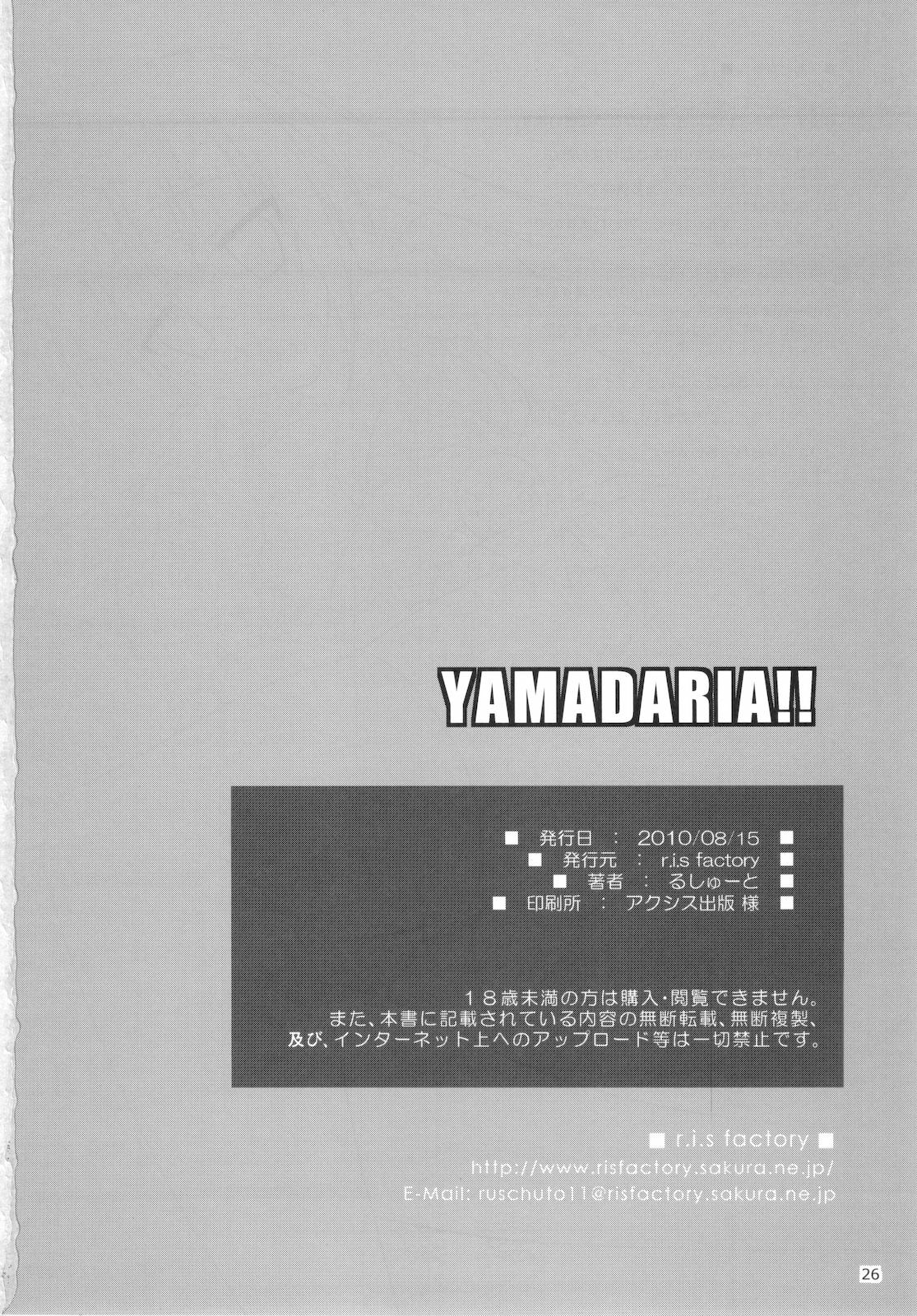 (C78) [r.i.s factory (Ruschuto)] YAMADARIA!! (WORKING!!) page 22 full