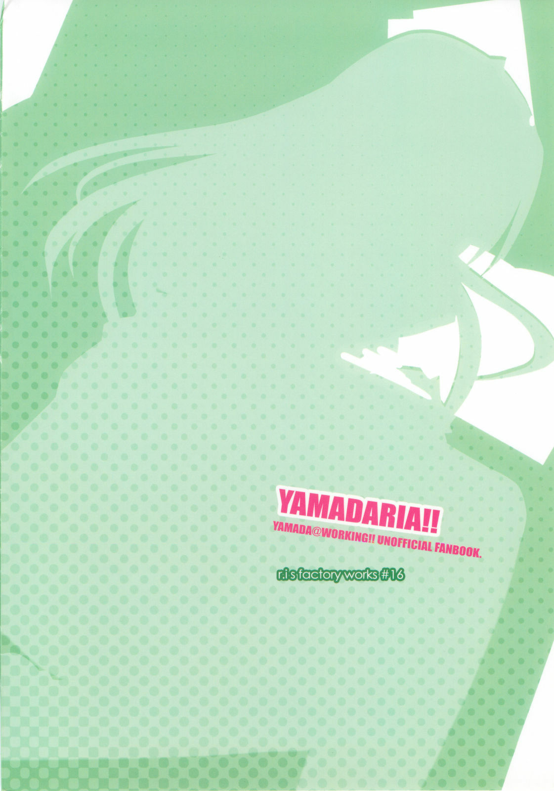 (C78) [r.i.s factory (Ruschuto)] YAMADARIA!! (WORKING!!) page 23 full