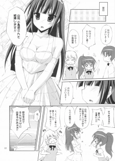 (C78) [r.i.s factory (Ruschuto)] YAMADARIA!! (WORKING!!) - page 20