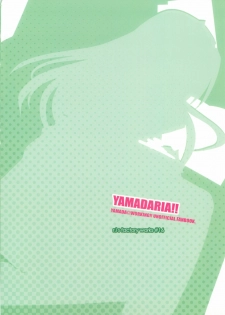 (C78) [r.i.s factory (Ruschuto)] YAMADARIA!! (WORKING!!) - page 23