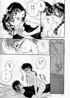 (C59) [WOLFish (Iijima Ren)] P-Spot no Yuuwaku Special (Ranma 1/2) - page 11