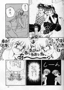 (C59) [WOLFish (Iijima Ren)] P-Spot no Yuuwaku Special (Ranma 1/2) - page 18