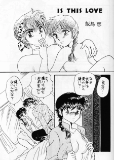 (C59) [WOLFish (Iijima Ren)] P-Spot no Yuuwaku Special (Ranma 1/2) - page 28