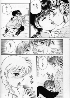 (C59) [WOLFish (Iijima Ren)] P-Spot no Yuuwaku Special (Ranma 1/2) - page 29