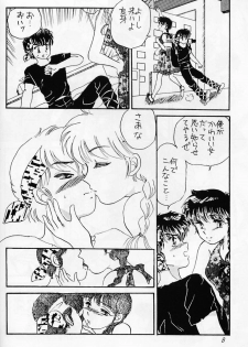 (C59) [WOLFish (Iijima Ren)] P-Spot no Yuuwaku Special (Ranma 1/2) - page 7