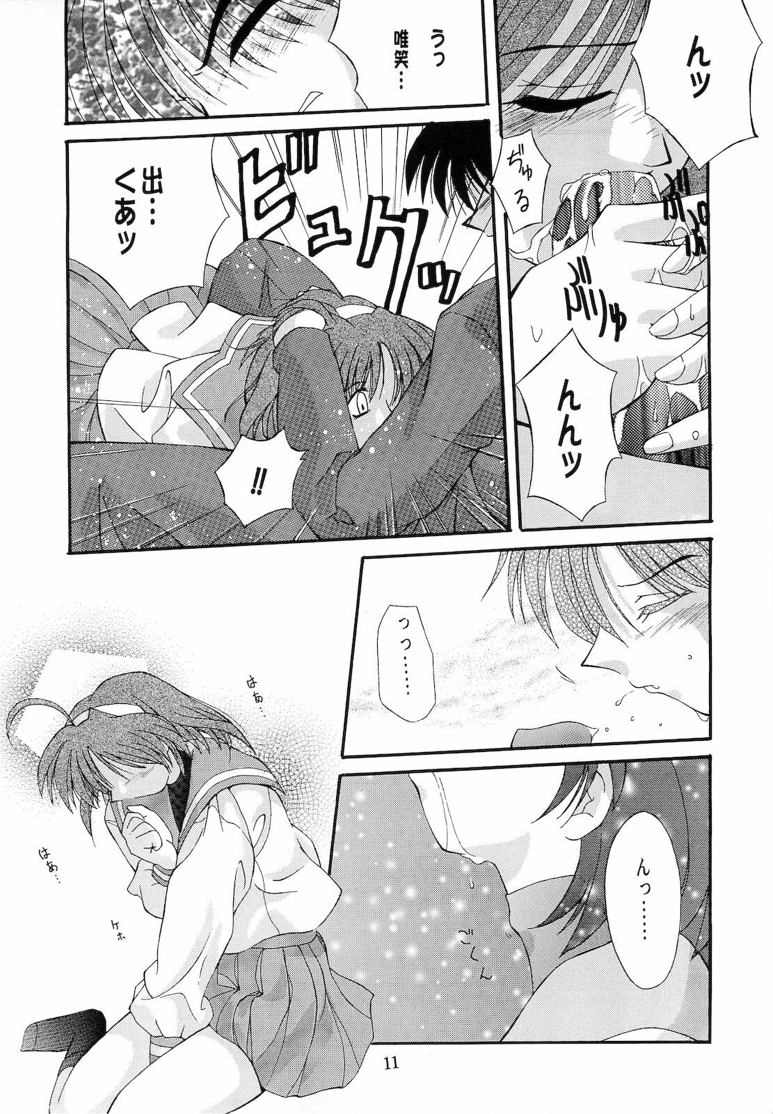 (C57) [Red Spec (Kagurazaka Sakina)] Saki -TRUE LOVE- (Memories Off) page 10 full