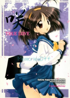 (C57) [Red Spec (Kagurazaka Sakina)] Saki -TRUE LOVE- (Memories Off) - page 1