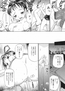 [Kanikuu Kaita] Kichiku Enkai - page 21