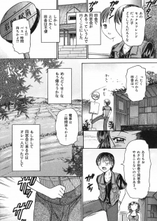 [Kanikuu Kaita] Kichiku Enkai - page 23