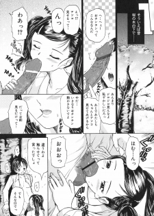 [Kanikuu Kaita] Kichiku Enkai - page 29