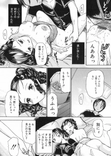 [Kanikuu Kaita] Kichiku Enkai - page 33