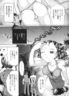 [Kanikuu Kaita] Kichiku Enkai - page 34