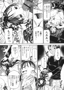 [Kanikuu Kaita] Kichiku Enkai - page 48