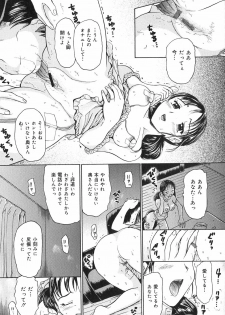 [Kanikuu Kaita] Kichiku Enkai - page 50
