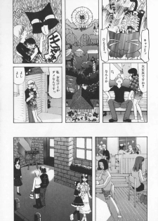 [Sakaki Hitomi] Mizuiro Ehon - page 20