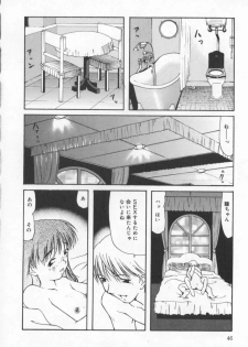 [Sakaki Hitomi] Mizuiro Ehon - page 42