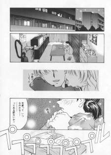 [Sakaki Hitomi] Mizuiro Ehon - page 8