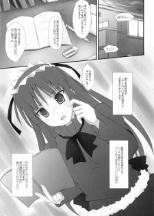 (SC46) [r.i.s factory (Ruschuto)] LESSON GOES ON (K-ON!) - page 3