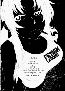 (SC37) [Todd Special (Todd Oyamada)] FETISH LAGOON (Black Lagoon) [Chinese] [黑条汉化] - page 23