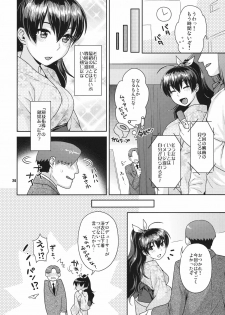 (Vacation with you!) [Nekomataya (Nekomata Naomi)] Natsuiro Yuugi (THE iDOLM@STER) - page 23