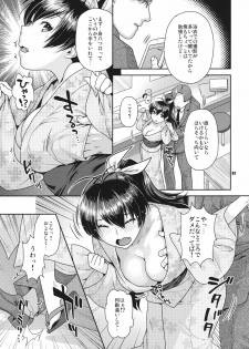 (Vacation with you!) [Nekomataya (Nekomata Naomi)] Natsuiro Yuugi (THE iDOLM@STER) - page 6