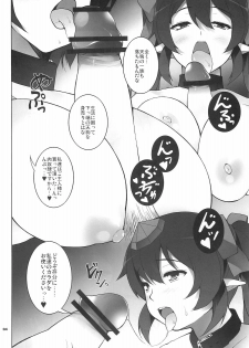 (Reitaisai 8) [waterwheel (Shirota Dai)] Tengu-tachi no Hakoniwa (Touhou Project) - page 5