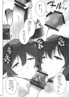 (Reitaisai 8) [waterwheel (Shirota Dai)] Tengu-tachi no Hakoniwa (Touhou Project) - page 7