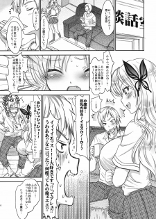 [Shoujo Gesshoku (Shimao Kazu)] Niku Ippai no Ai o! (Boku wa Tomodachi ga Sukunai) - page 5