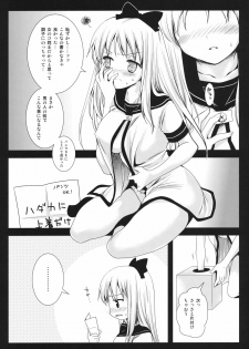 [Kurosawa pict (Kurosawa Kiyotaka)] Kyouko no Himitsu BOX (Yuru Yuri) - page 6