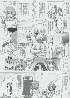 (SC32) [Honeysweet Nights (HALO)] Momo Tsuki Monsters 1st-half (Pani Poni Dash) - page 19