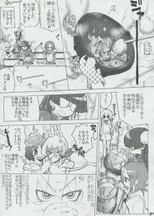 (SC32) [Honeysweet Nights (HALO)] Momo Tsuki Monsters 1st-half (Pani Poni Dash) - page 20