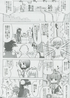 (SC32) [Honeysweet Nights (HALO)] Momo Tsuki Monsters 1st-half (Pani Poni Dash) - page 23