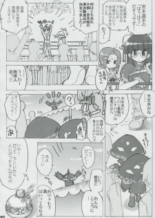 (SC32) [Honeysweet Nights (HALO)] Momo Tsuki Monsters 1st-half (Pani Poni Dash) - page 29