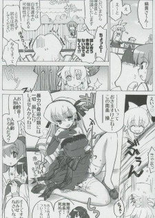(SC32) [Honeysweet Nights (HALO)] Momo Tsuki Monsters 1st-half (Pani Poni Dash) - page 35