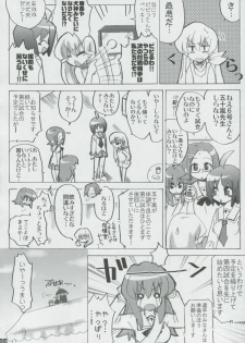 (SC32) [Honeysweet Nights (HALO)] Momo Tsuki Monsters 1st-half (Pani Poni Dash) - page 37